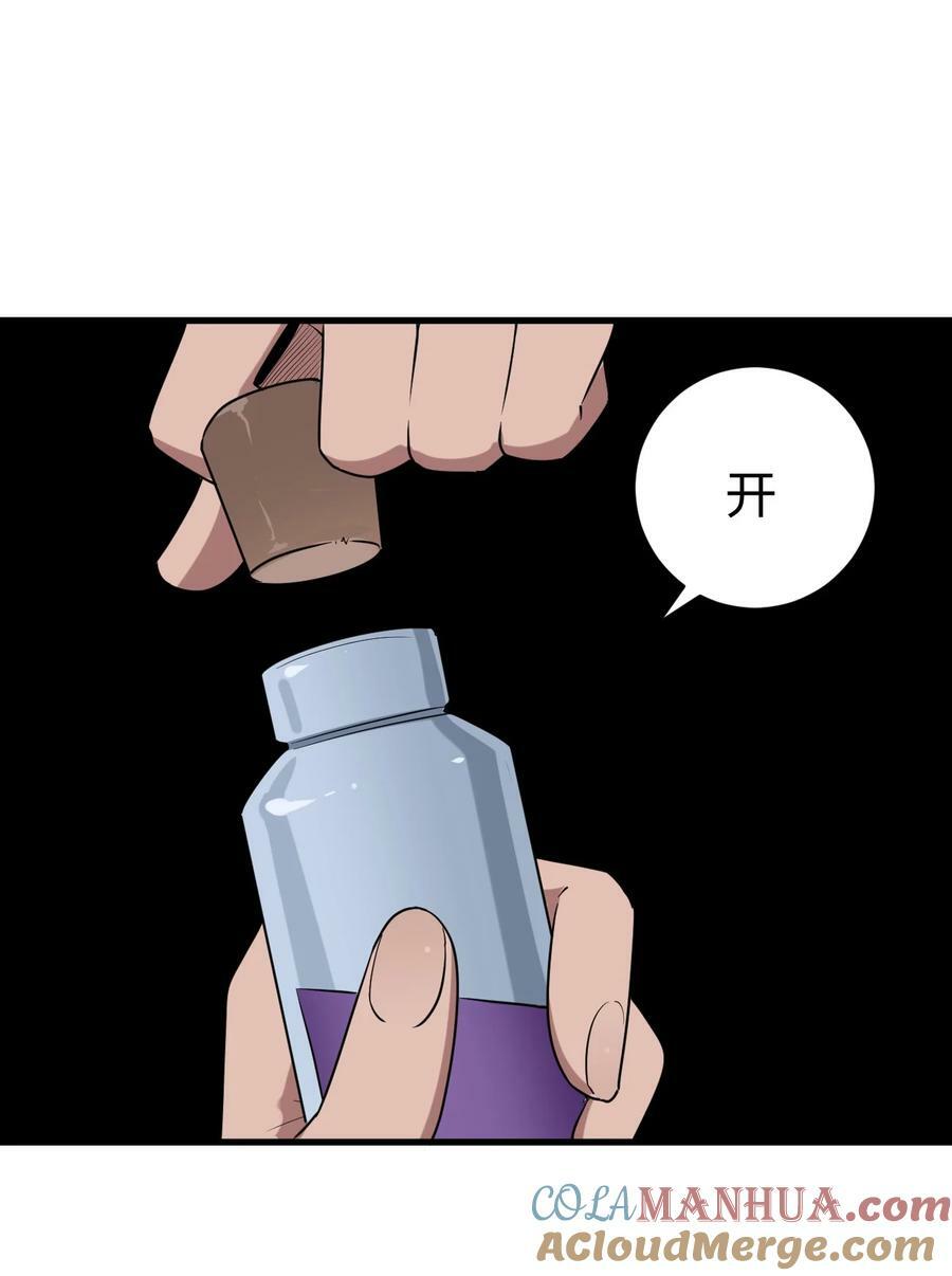 252 阴气42