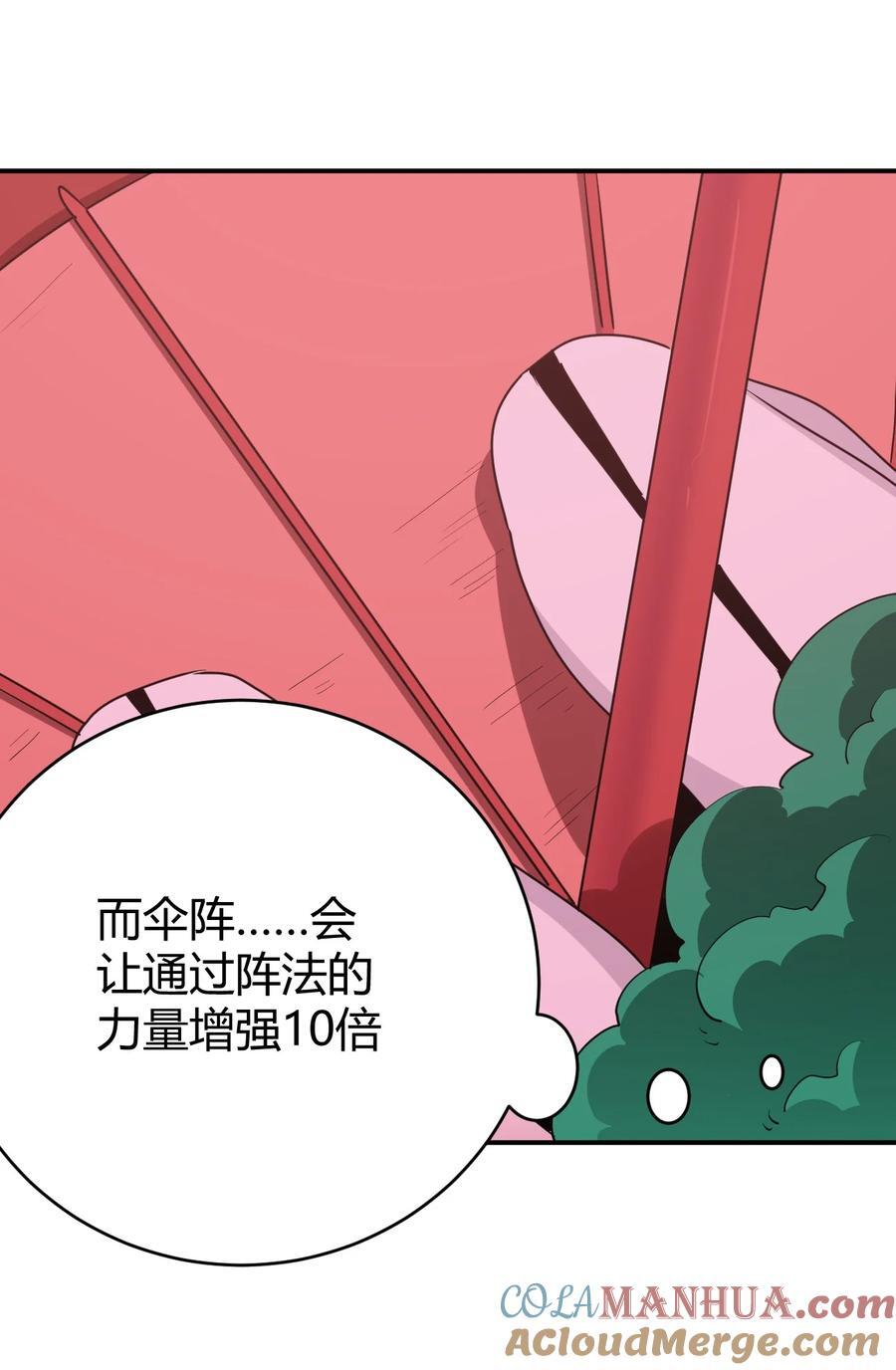 273 演戏而已27