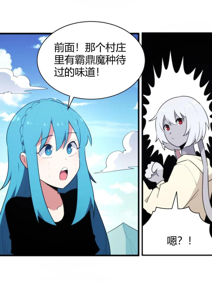 235 找孩子10