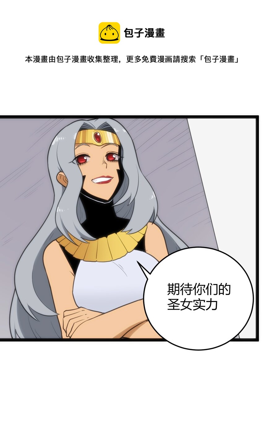124 颜值评价28