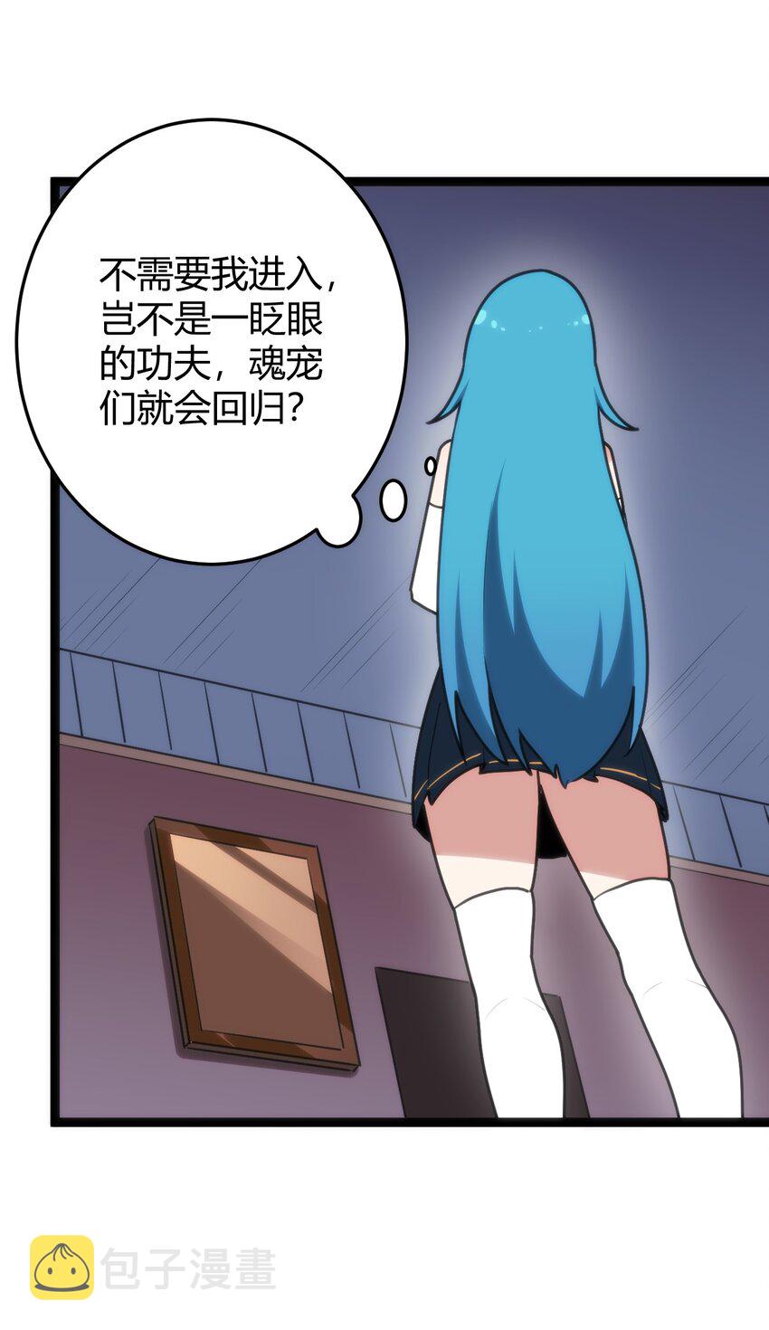 107 通天之塔38
