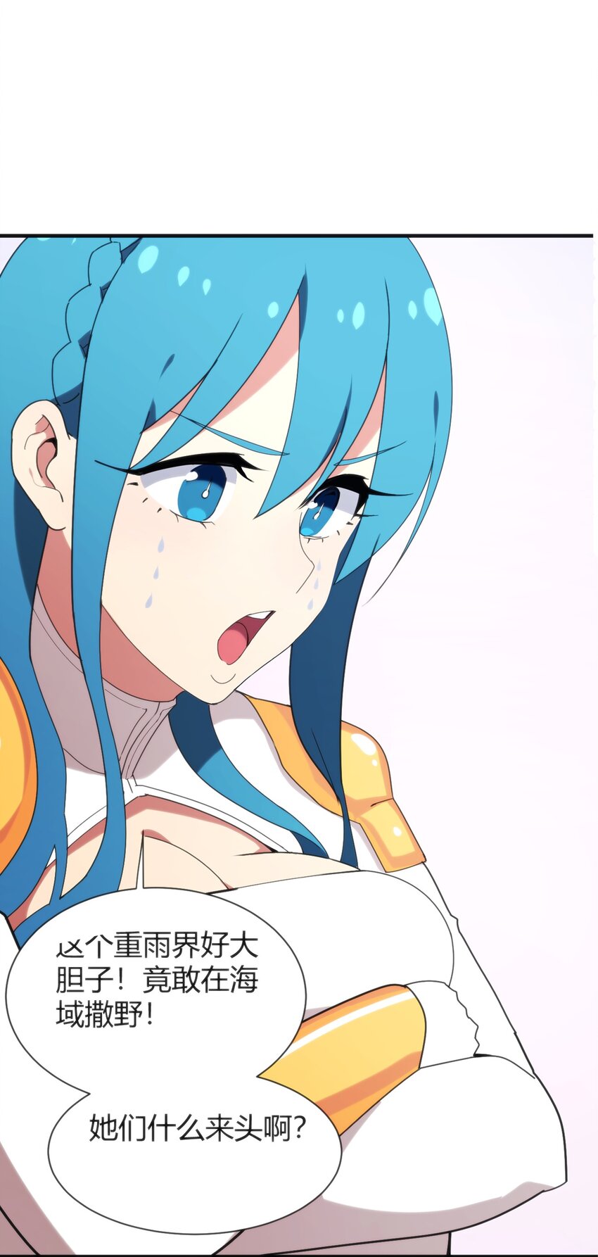 195 水荒游38