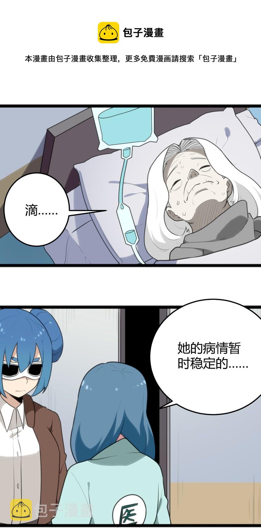 134 嘴巴怎么湿湿的12