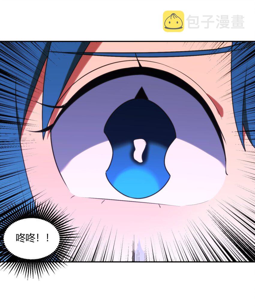 165 被夺走的心21