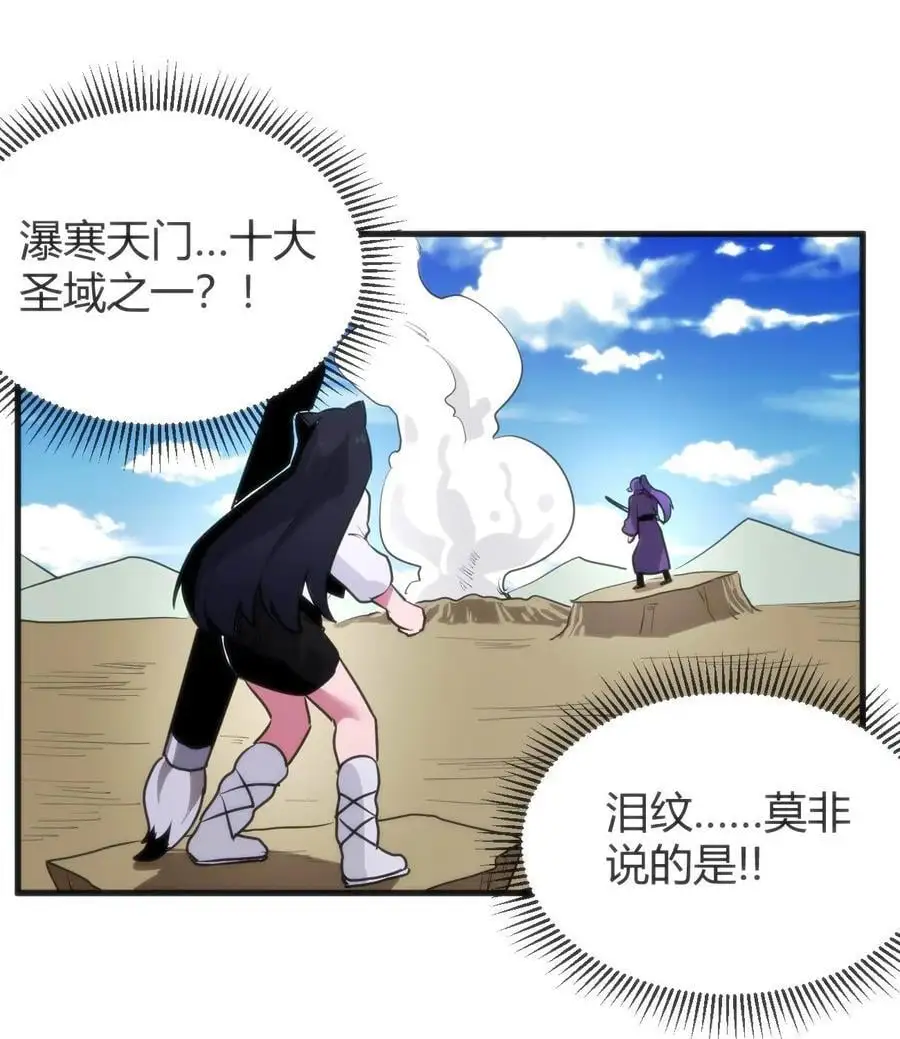 307 疾风豪侠23