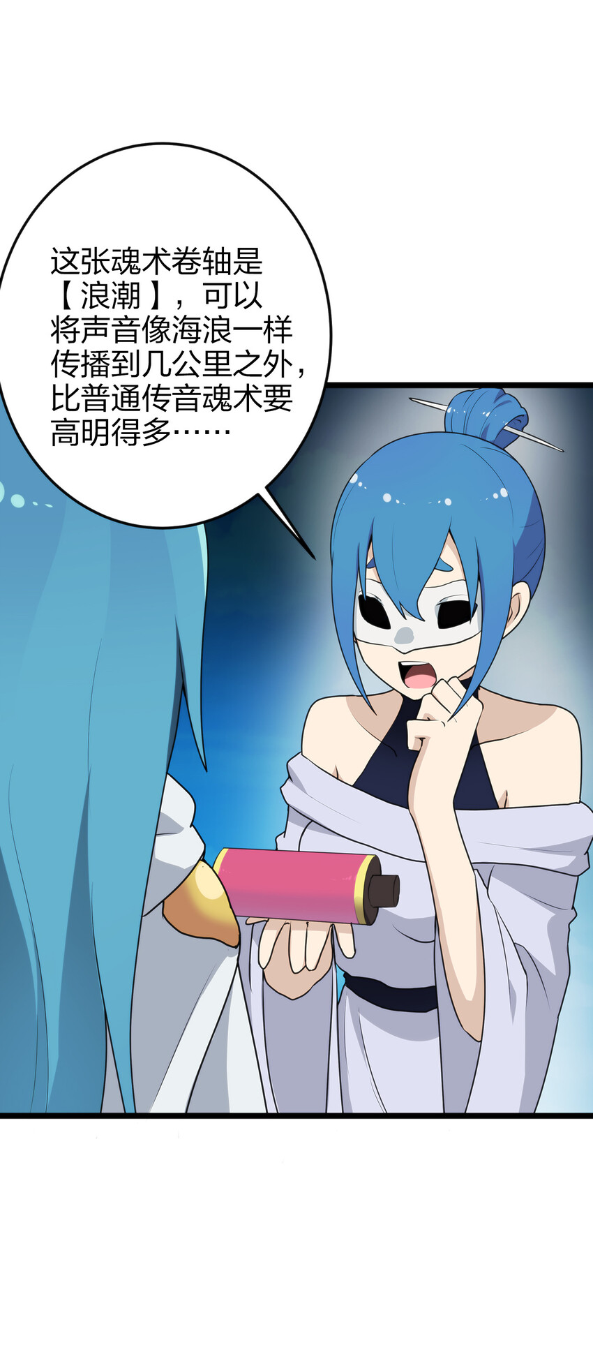 010 孝顺礼貌的圣女74
