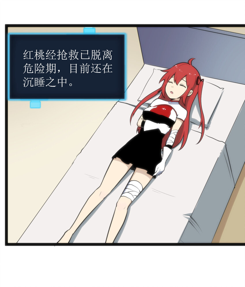 018 事件落幕39