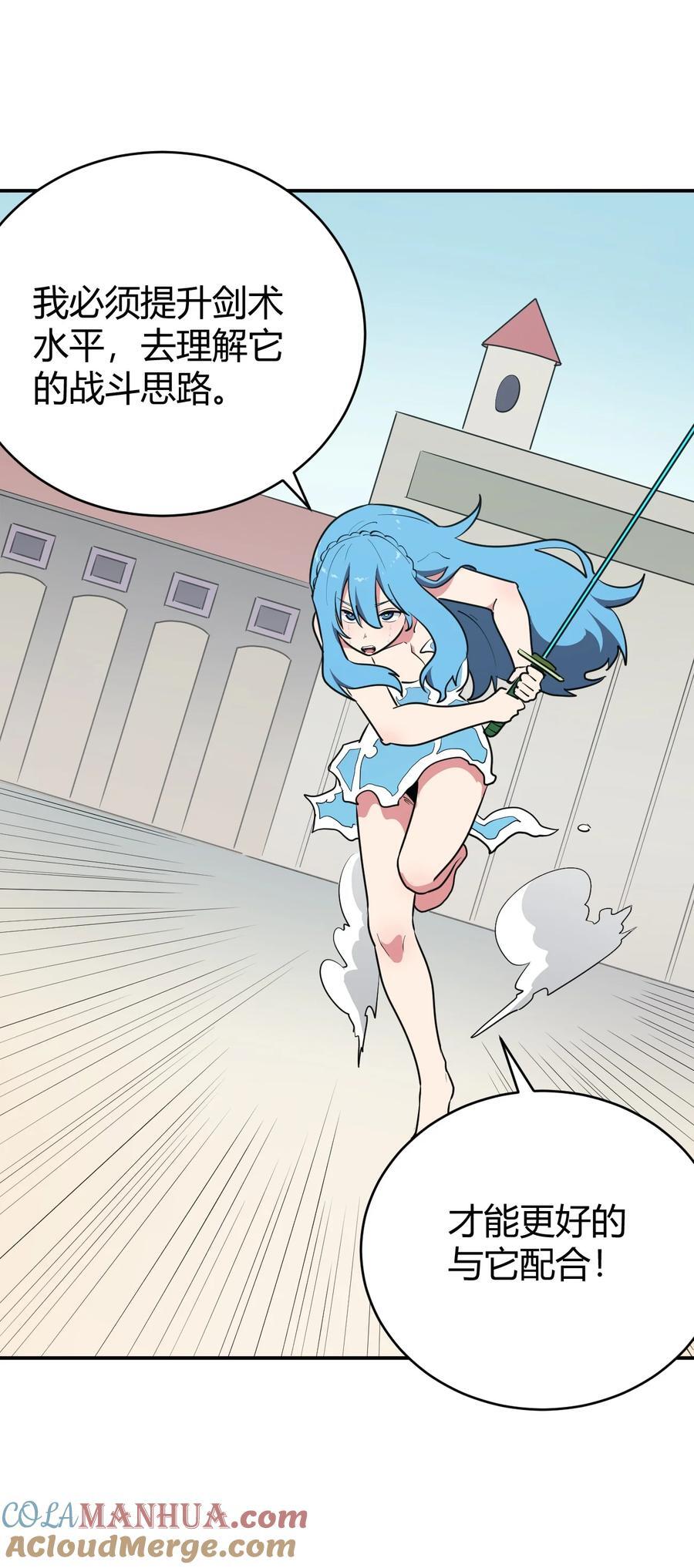 281 剑术30