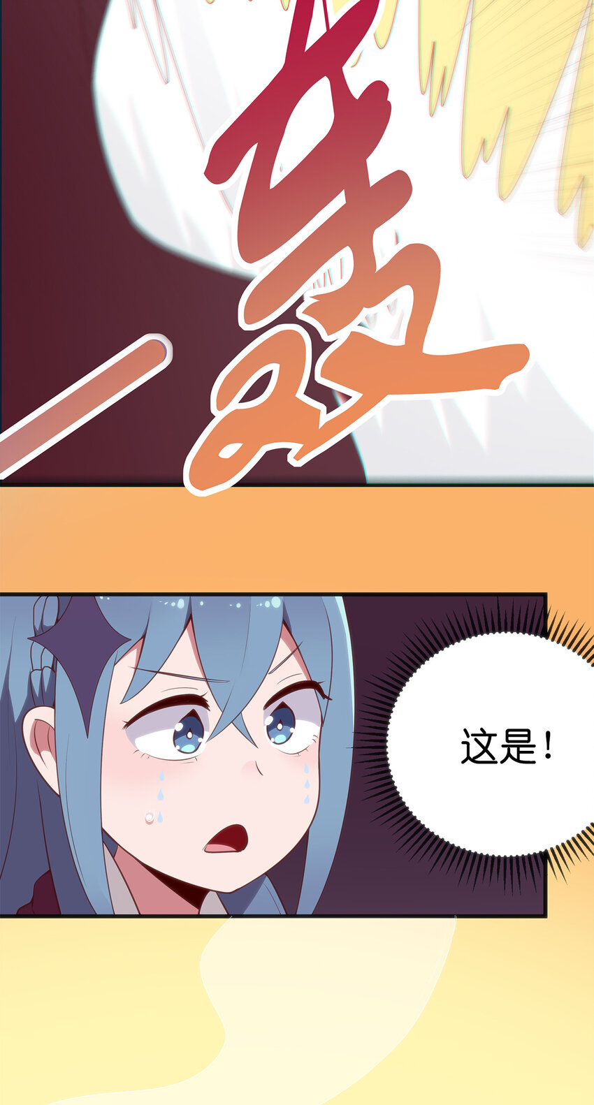004 圣女的逃跑路线81