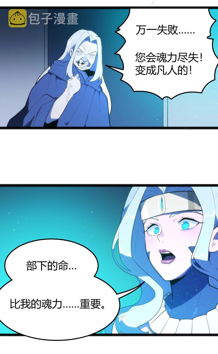 136 力量……回来了！25