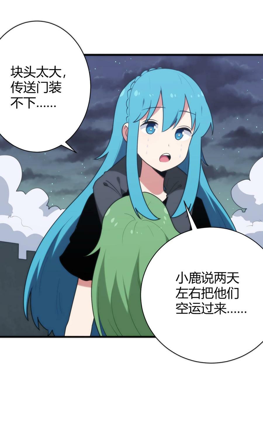 232 挑选战利品50