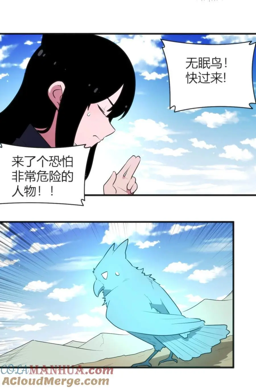307 疾风豪侠24