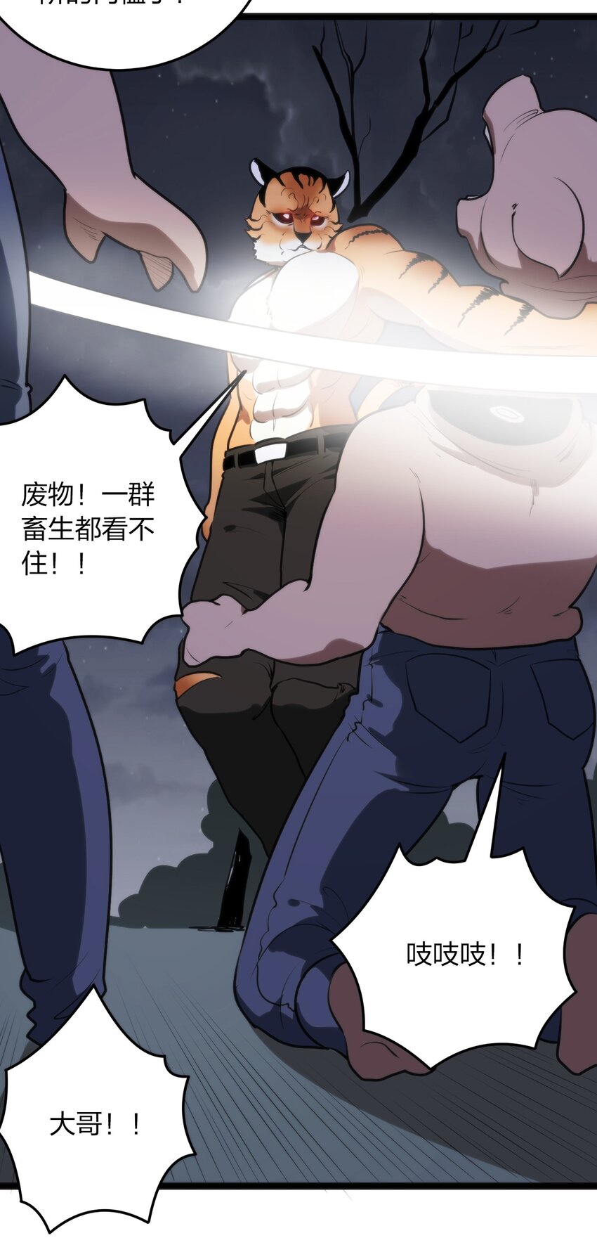 078 再给她洗脑一次！39