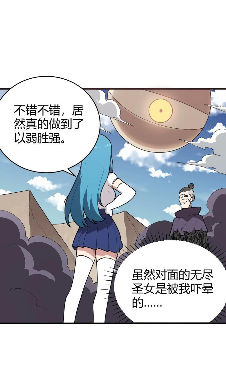 253 海影紫烟23