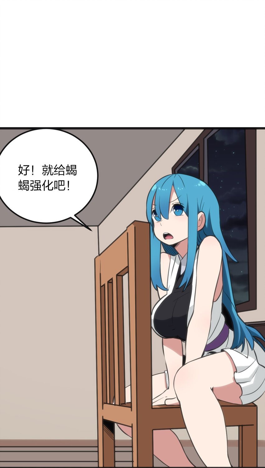 076 强化冰棺7