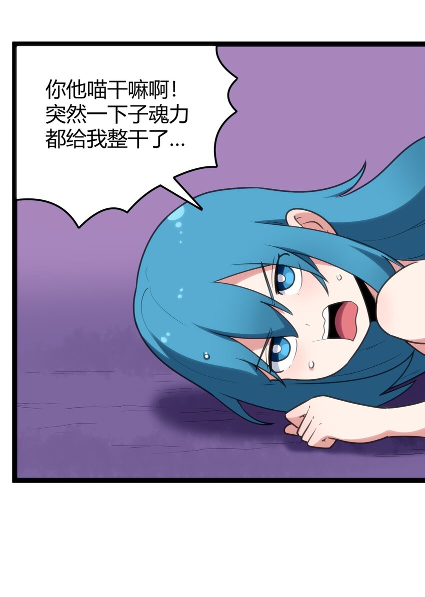 101 水元素带着风之霸主跑了？？24