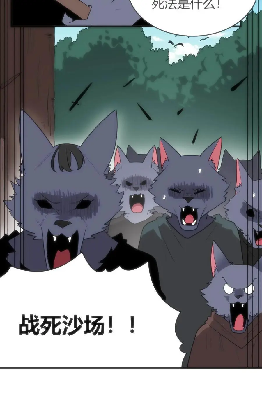 306 族长信物35