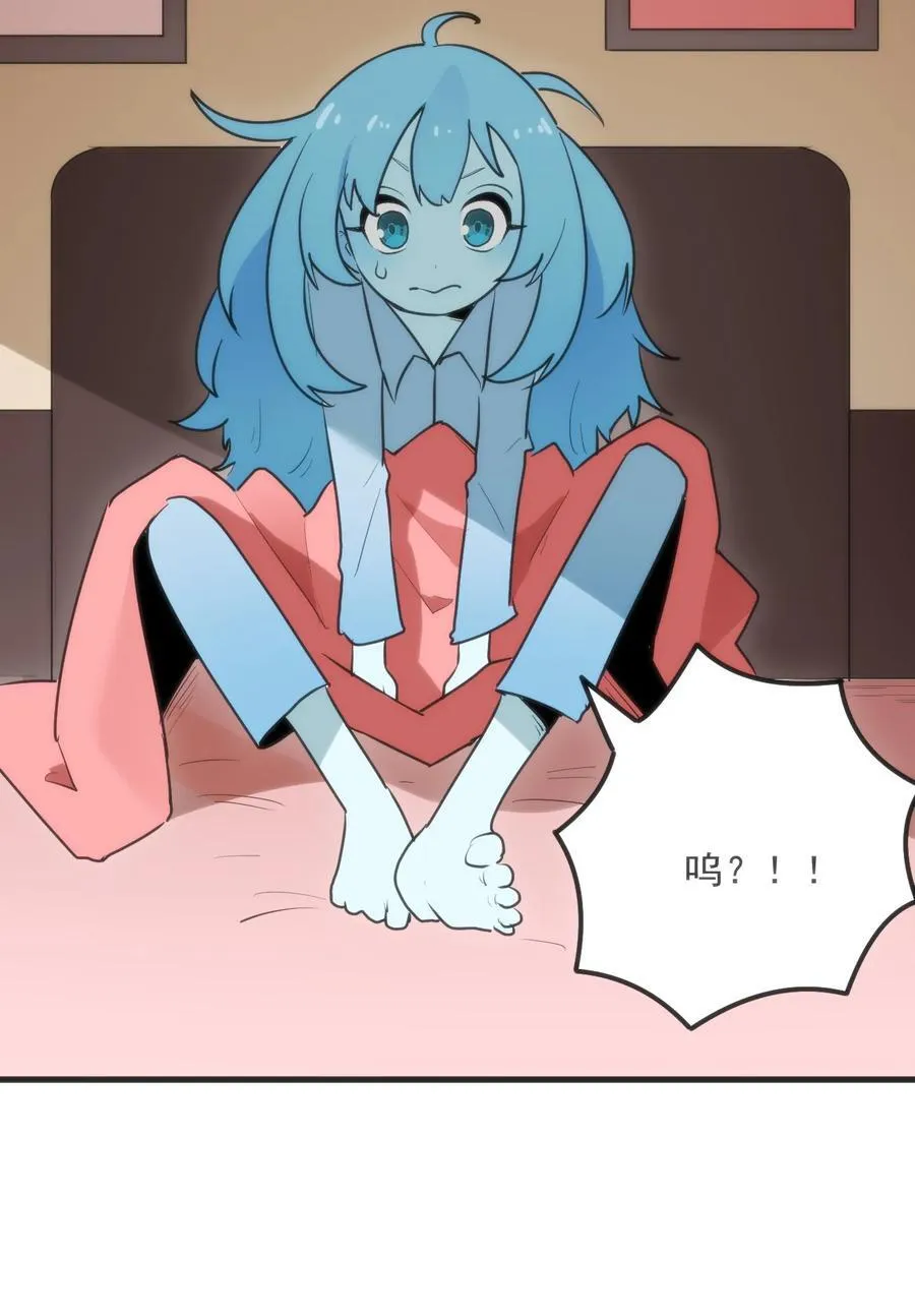 337 血蛭！52