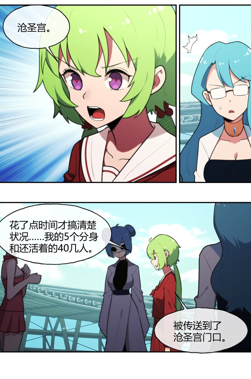 166 沧圣宫15