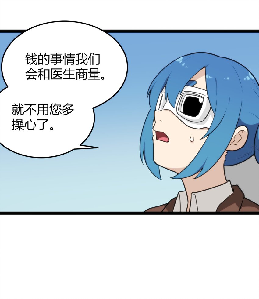 132 裂谷王6