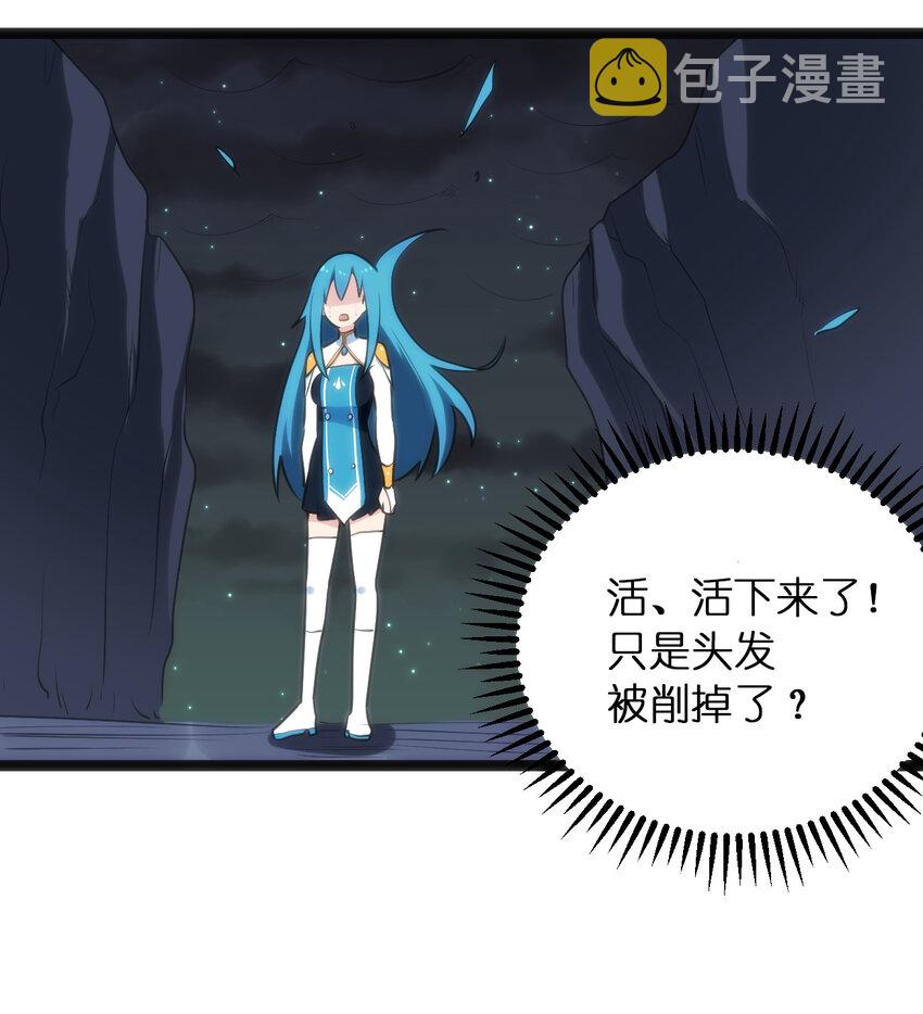 033 前后夹击37