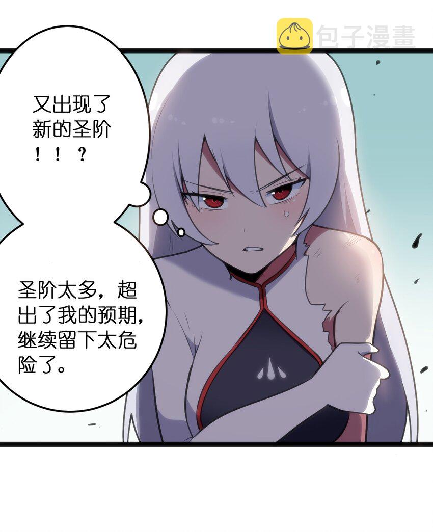 043 不是同族12