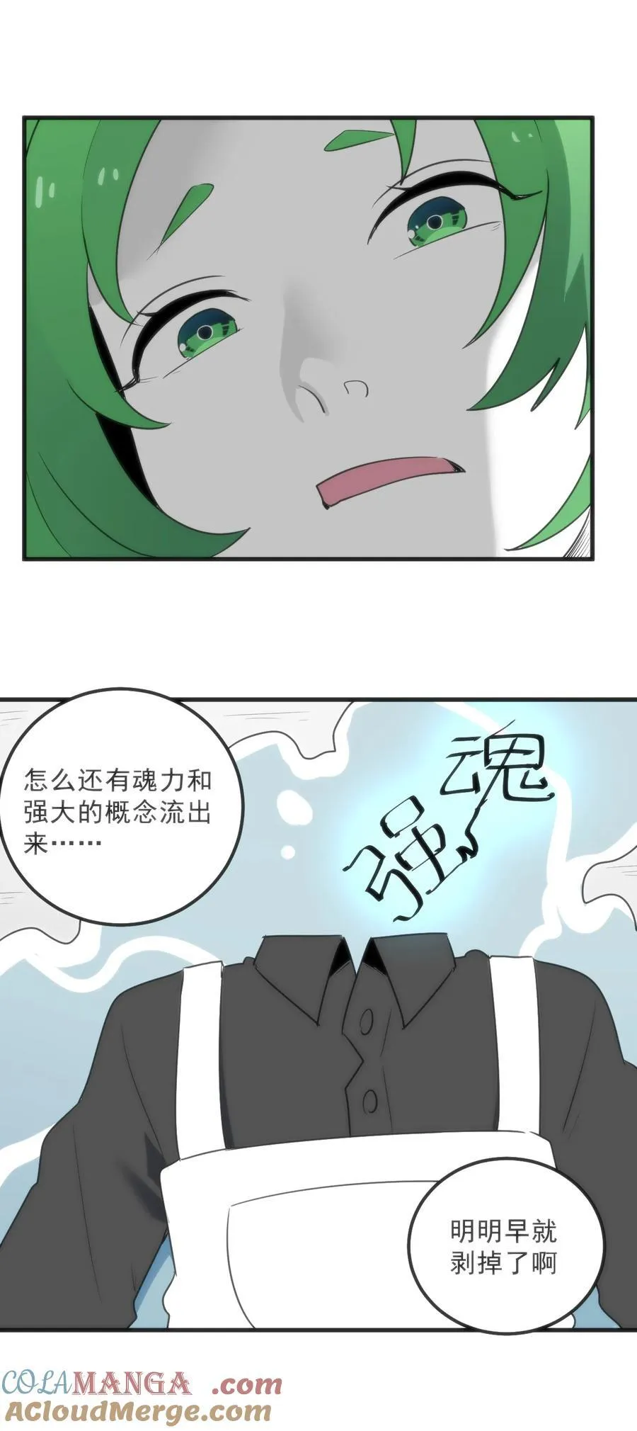 338红着脸表白45