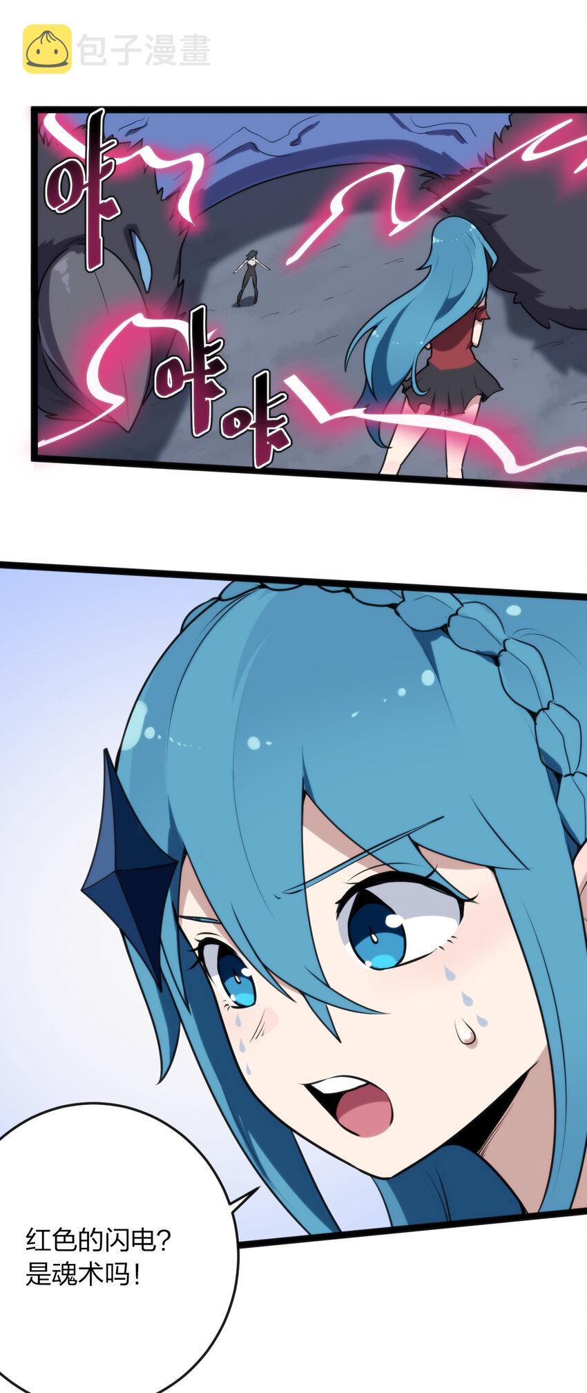 017 觉醒25
