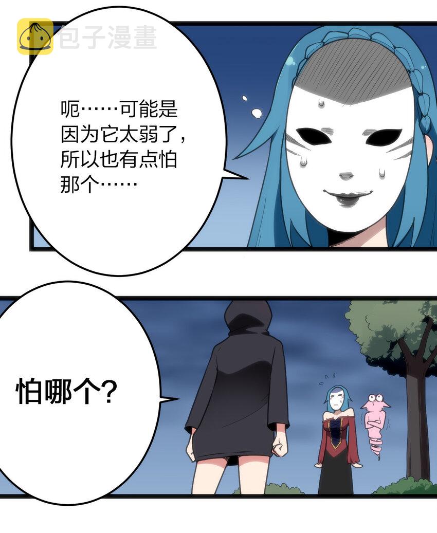 013 还是暴露了！24
