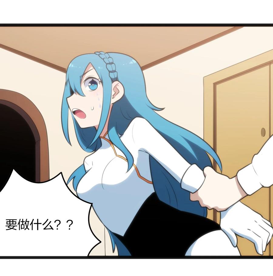 060 魂术·探魂29