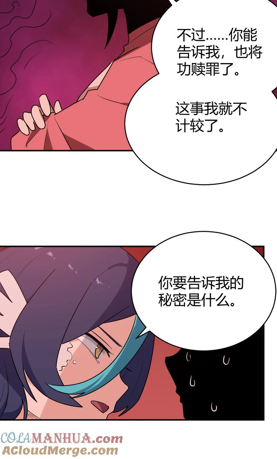 274 月灾不可战胜18
