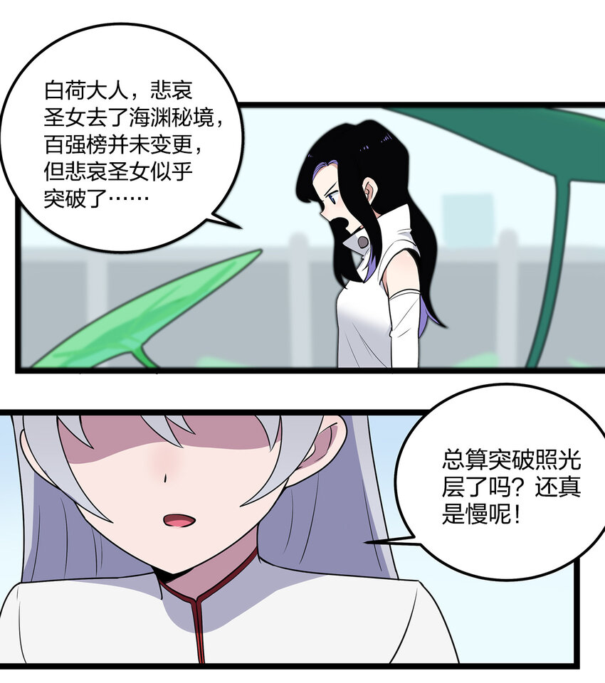 009 重魄体19
