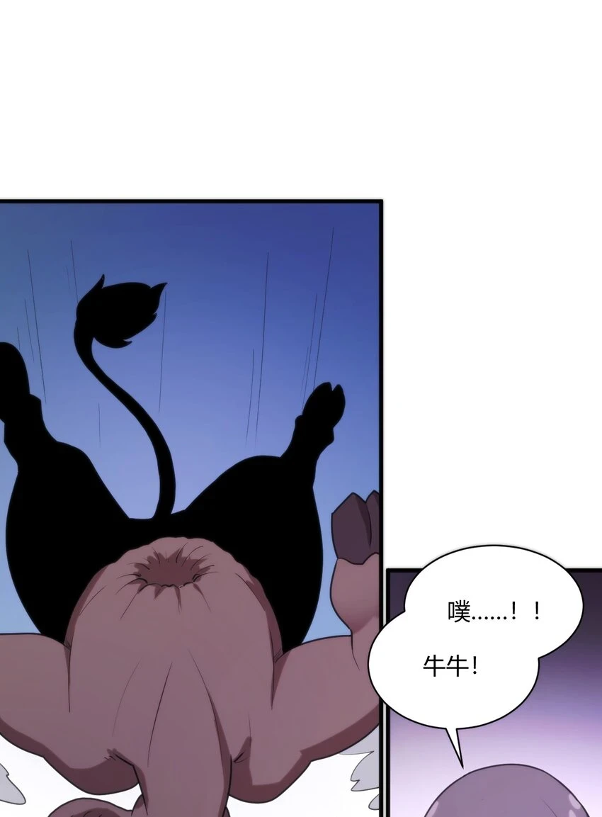 210 又有人来砸场了29