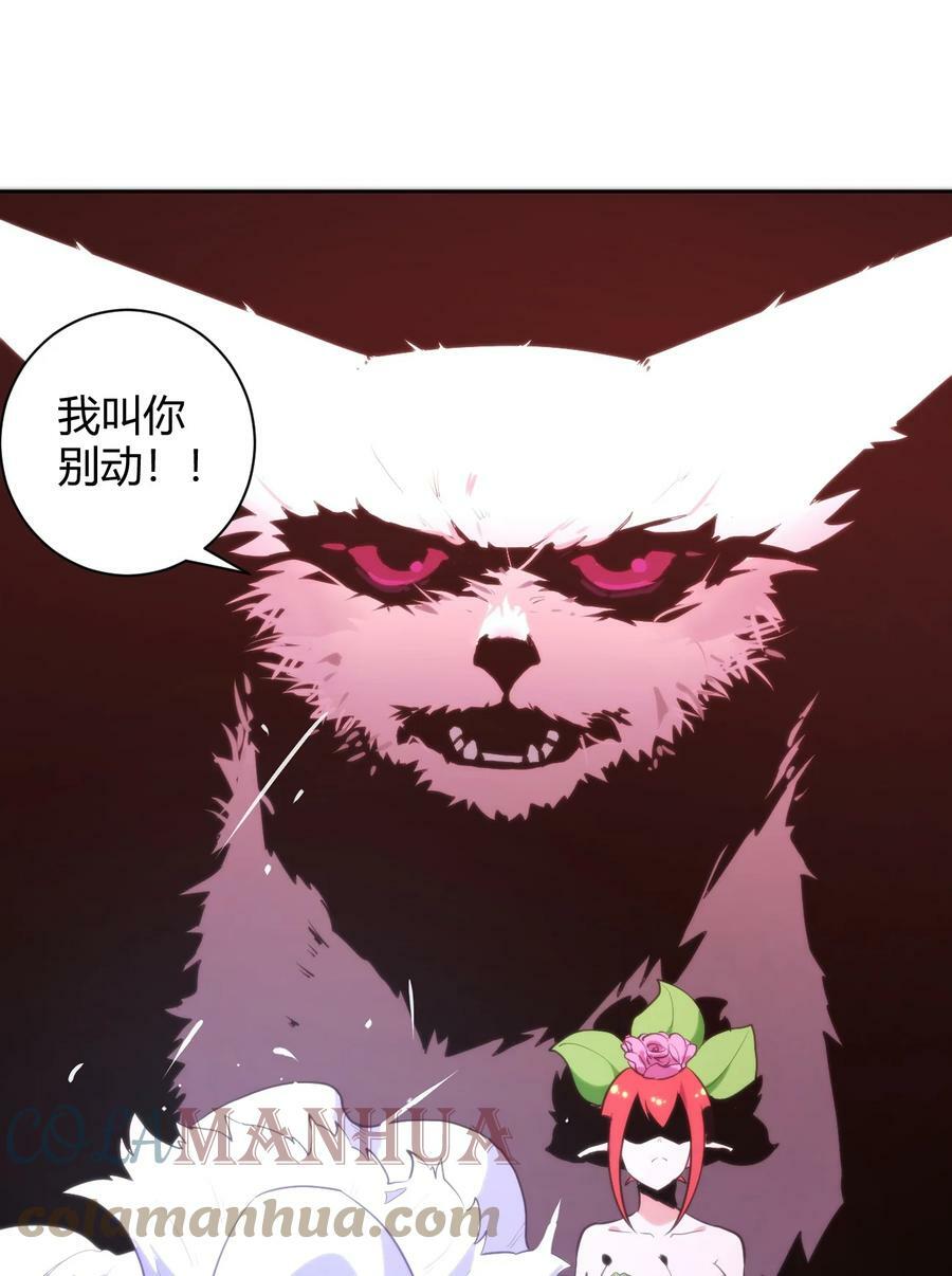222 狐假传奇威42
