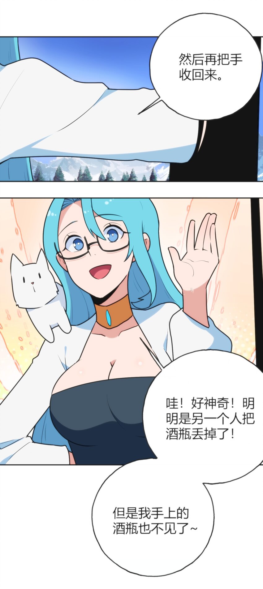 143 新旧的自己36