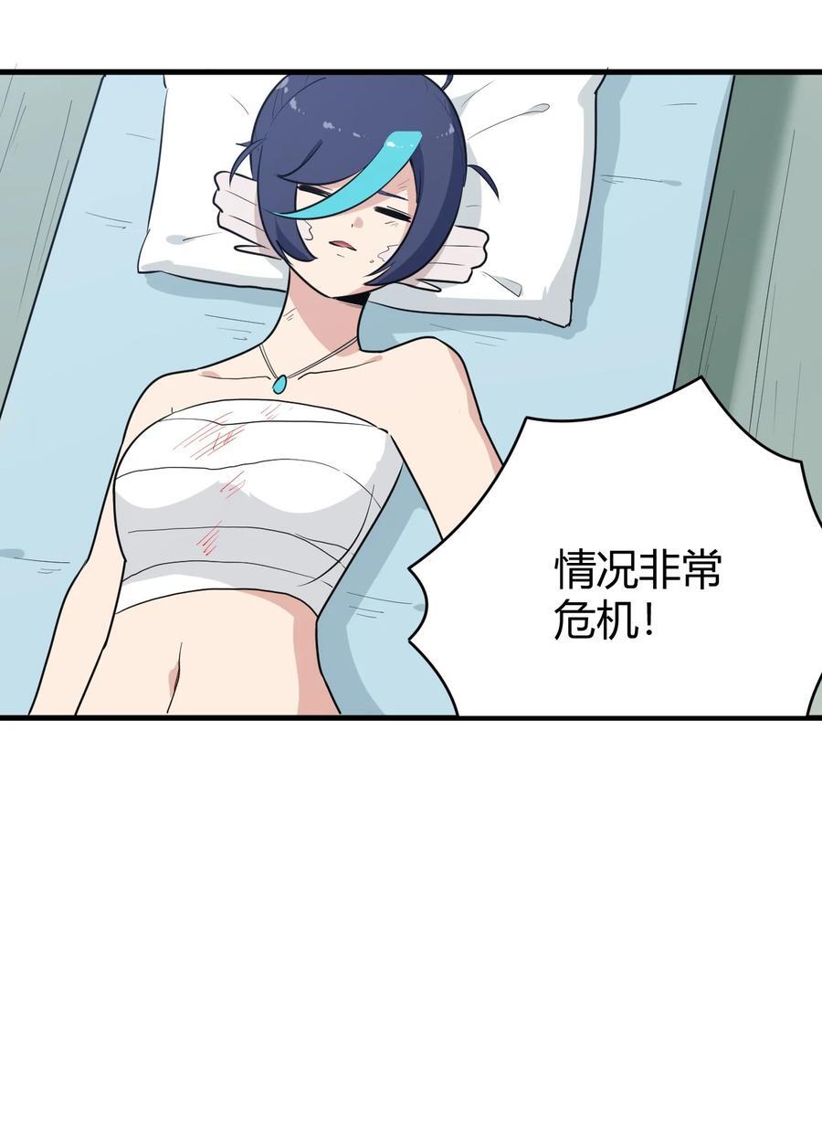 270 治疗传奇5