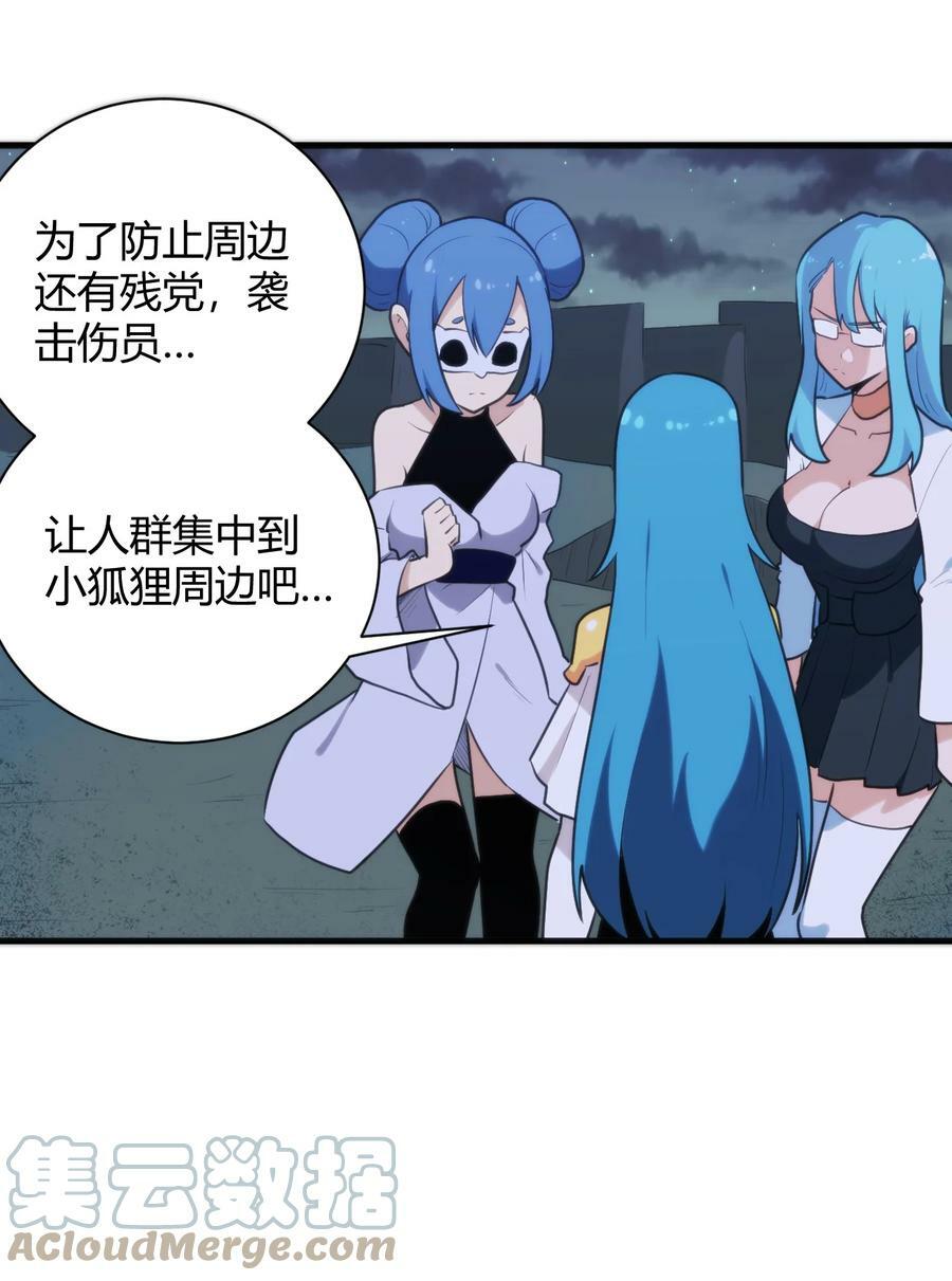 224 十月18