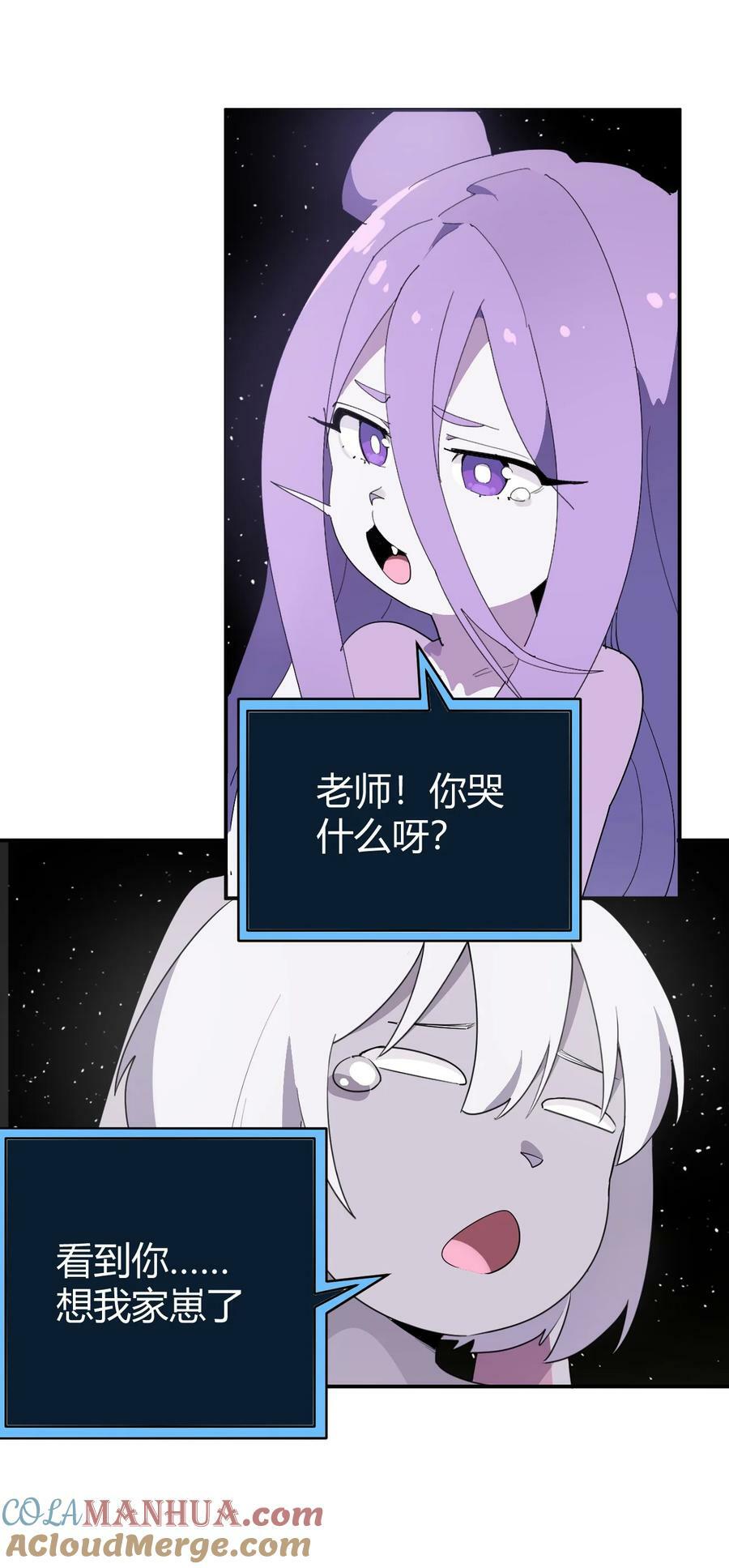 260 瀑寒天门42