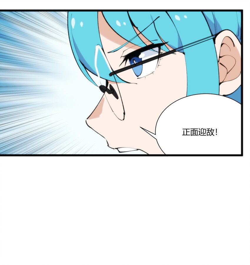 208 新的修炼体系2