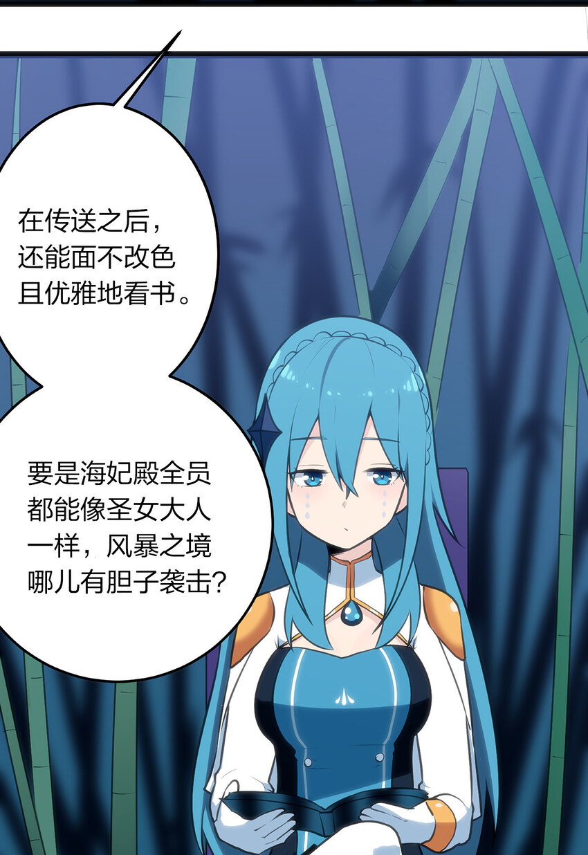 027 伪装和偷袭是传统！8
