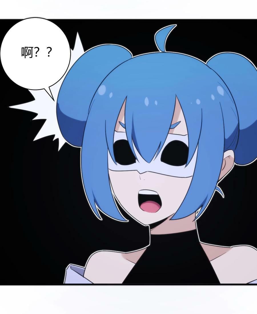 231 月魔殿7