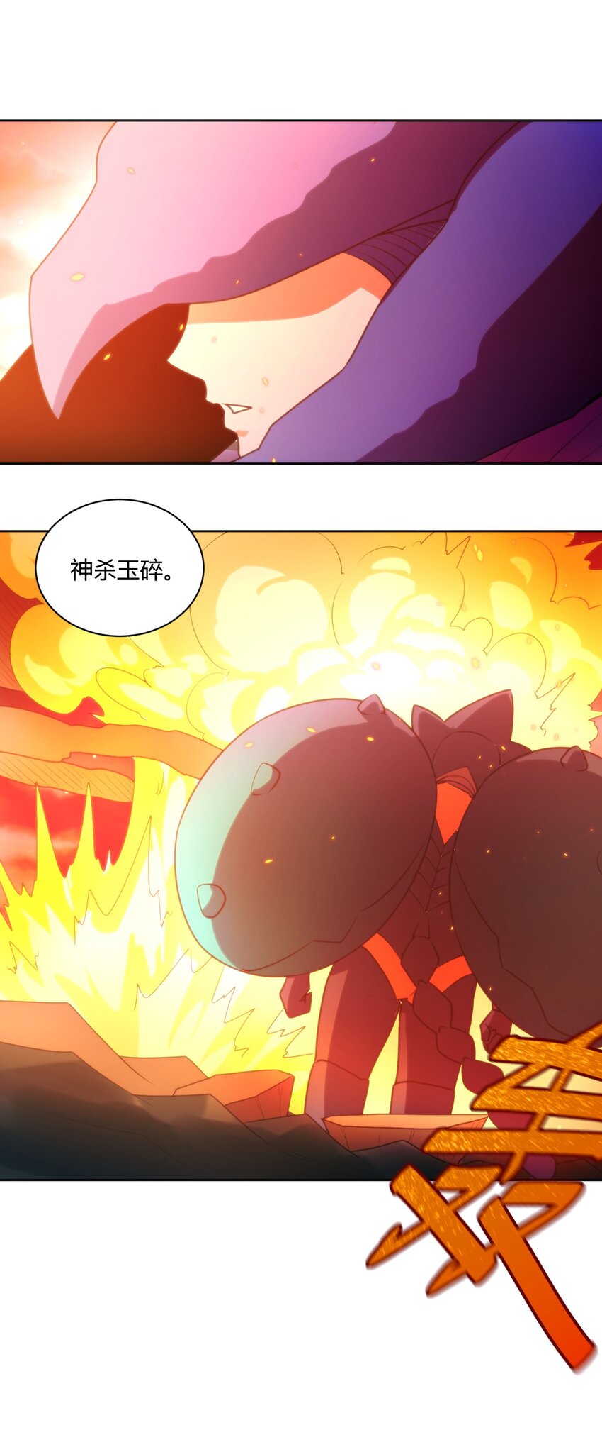 202 伏影刀6