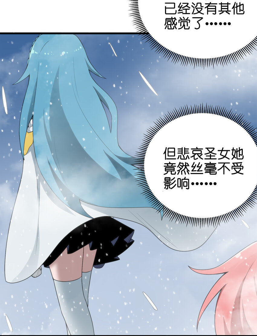 002 魂狱试炼23