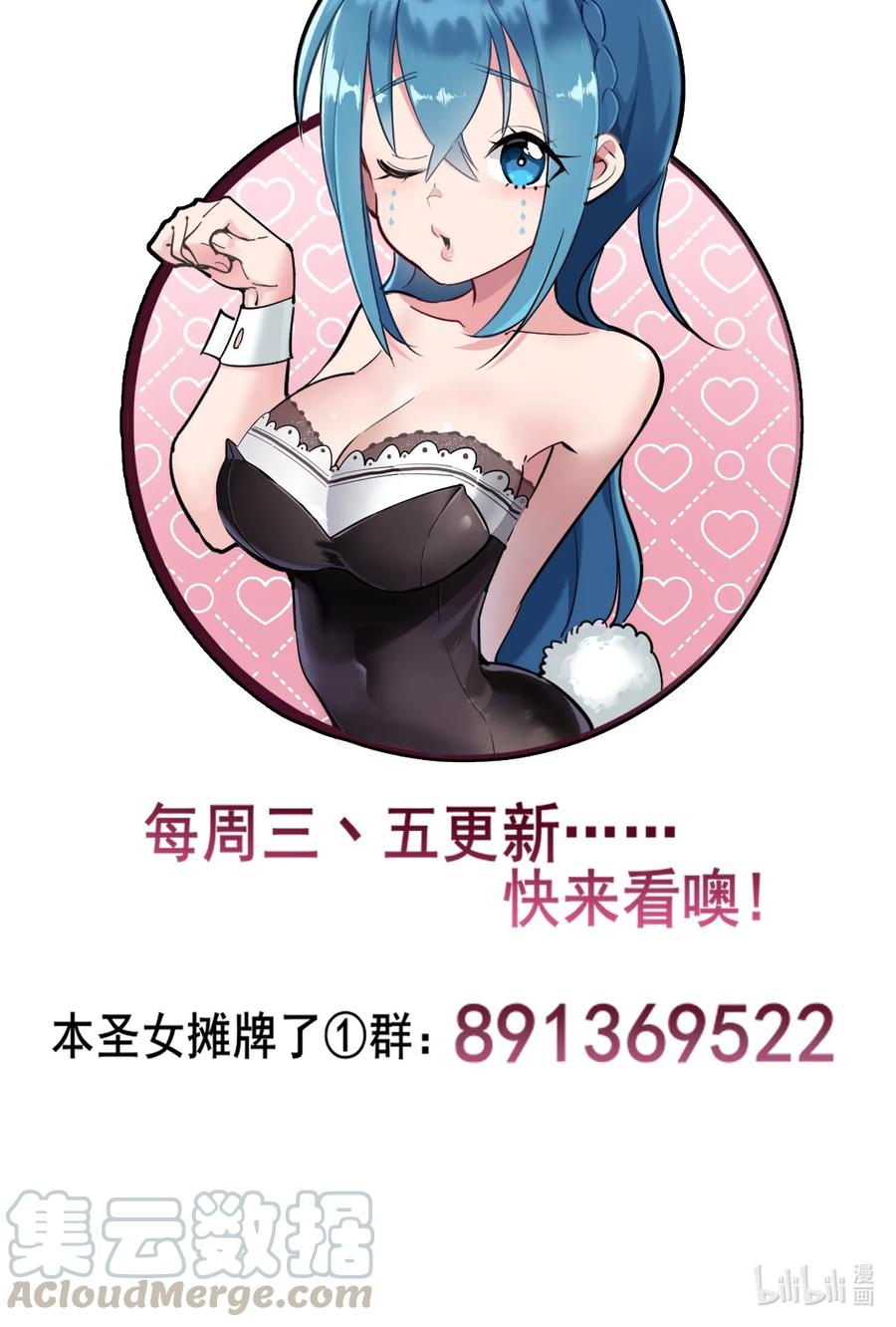 050 水元素，她她她生了？？？36