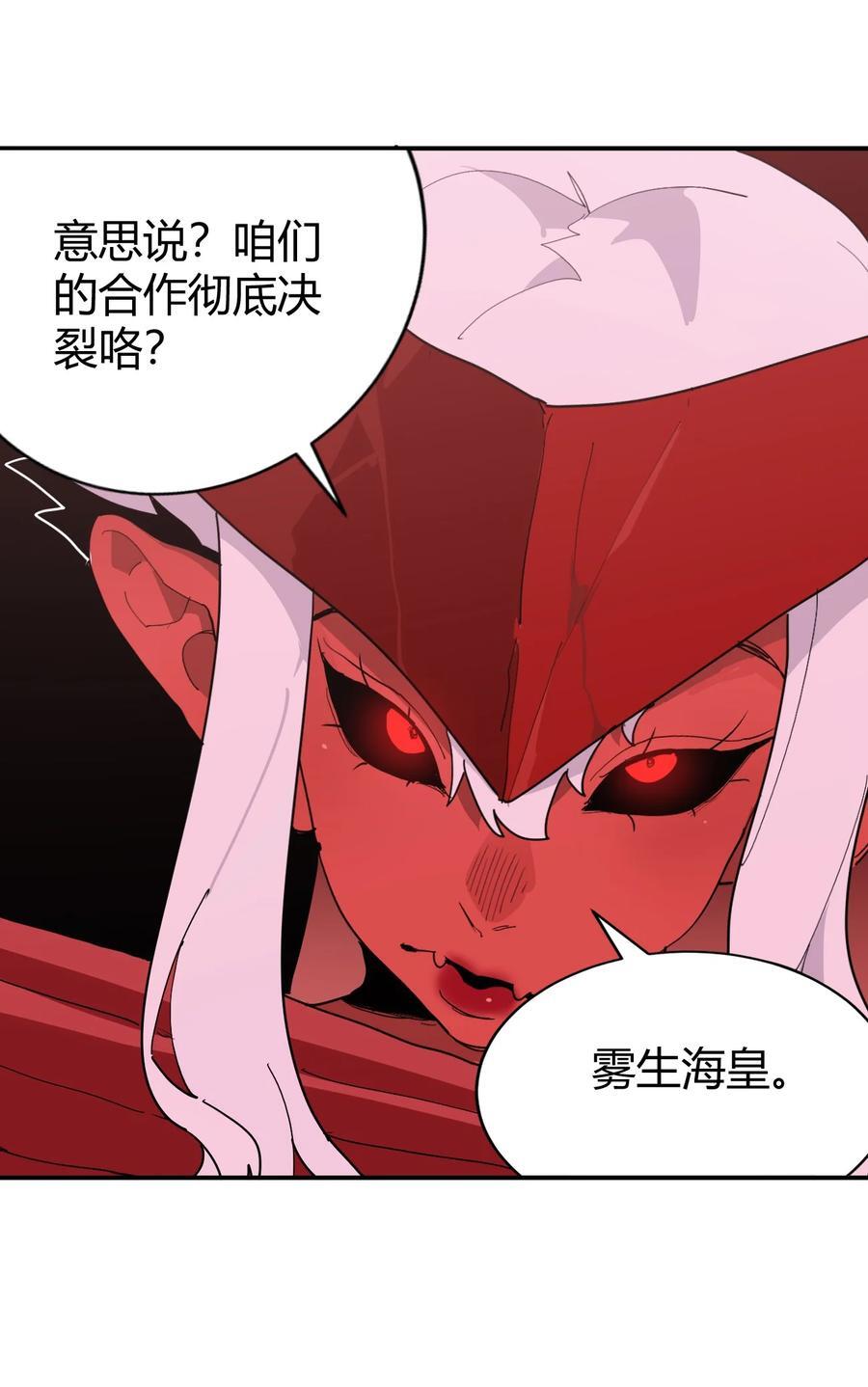 273 演戏而已2