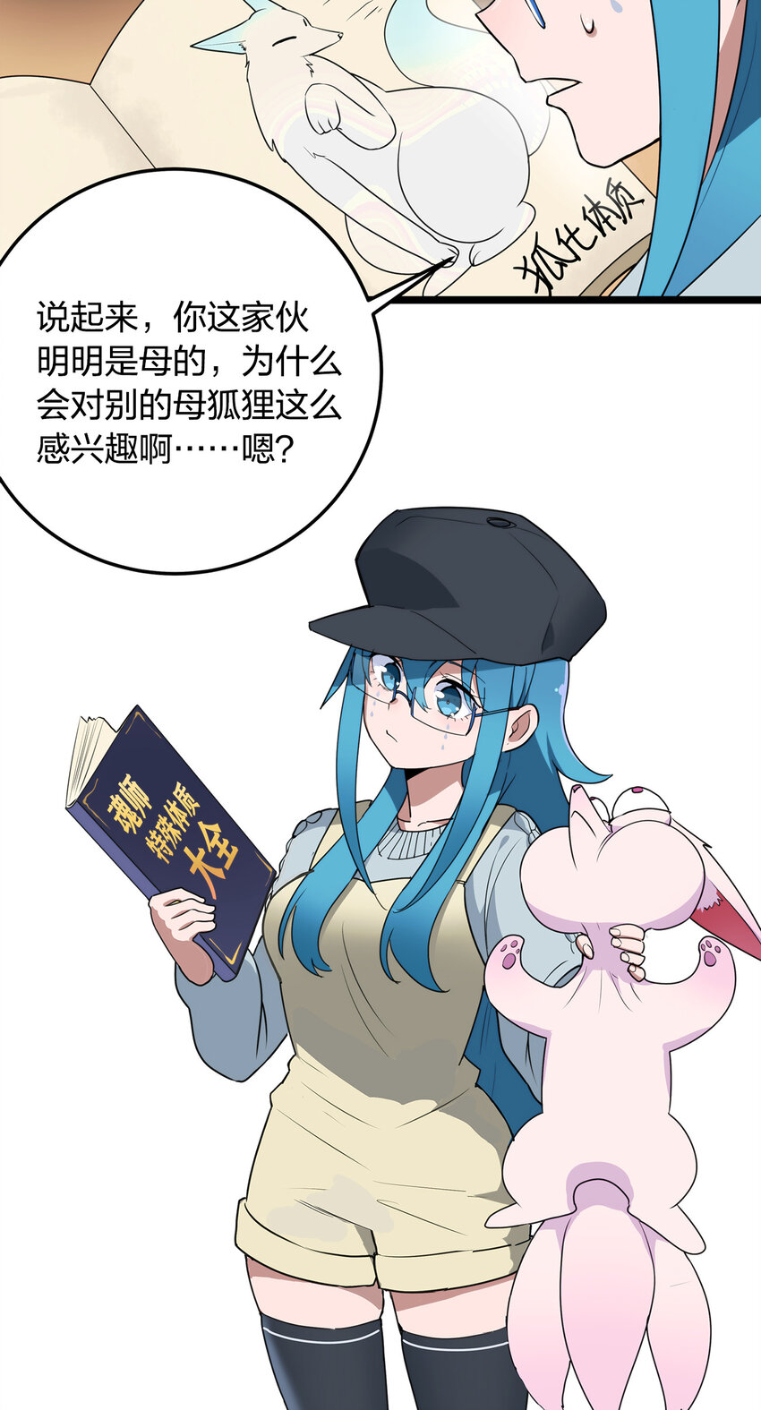 009 重魄体8