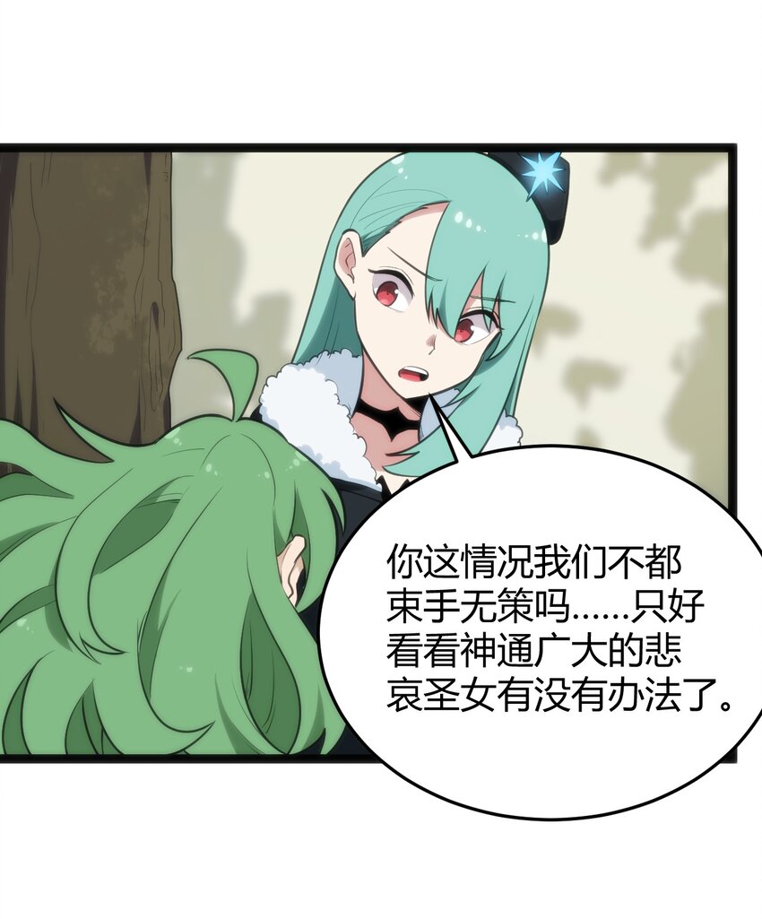 117 社恐出门挑战1