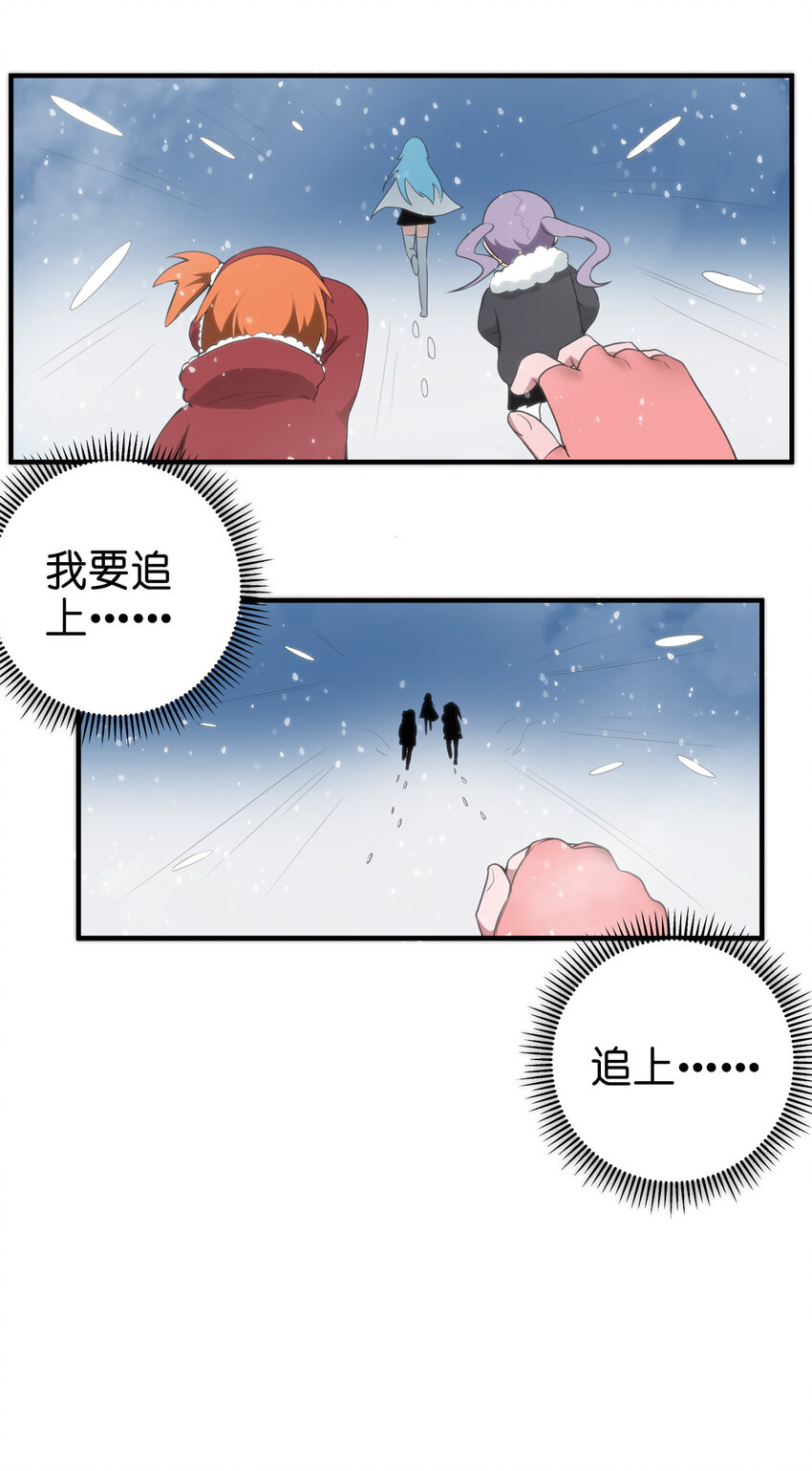 002 魂狱试炼28