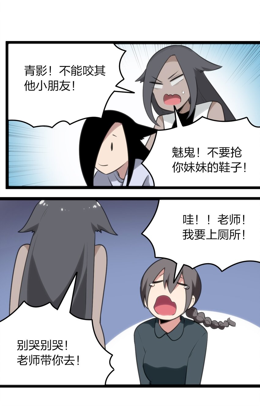 084 八个都不够打42