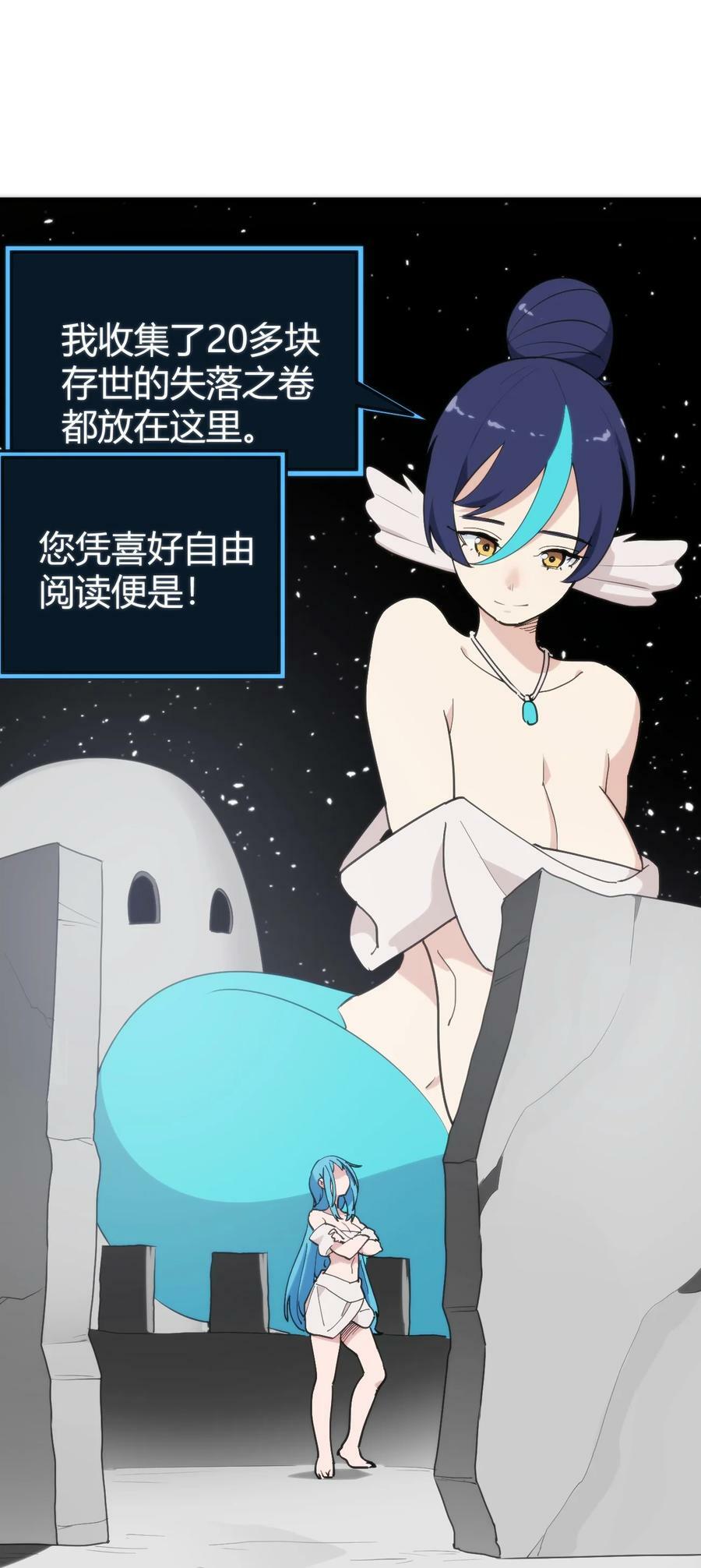 257 失落之卷31